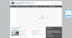 Desktop Screenshot of gis-inspection.com